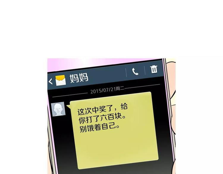 第14话 一个暖暖的煎蛋56