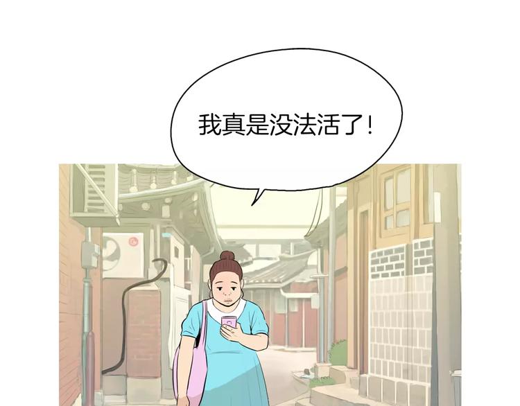 第14话 一个暖暖的煎蛋58