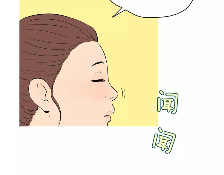 第14话 一个暖暖的煎蛋60
