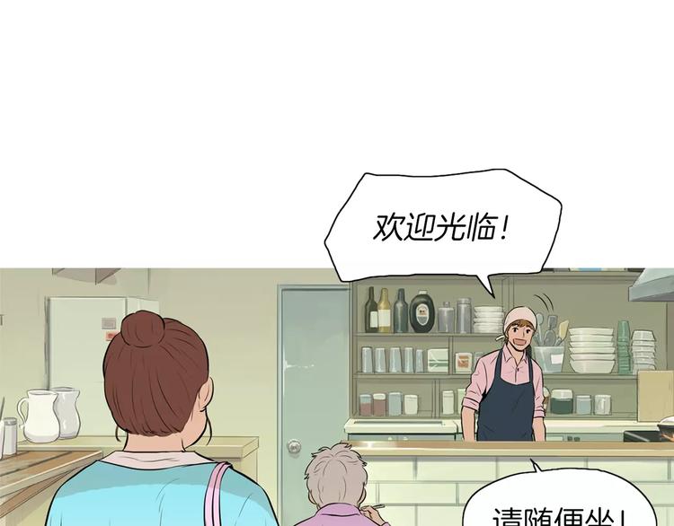第14话 一个暖暖的煎蛋65