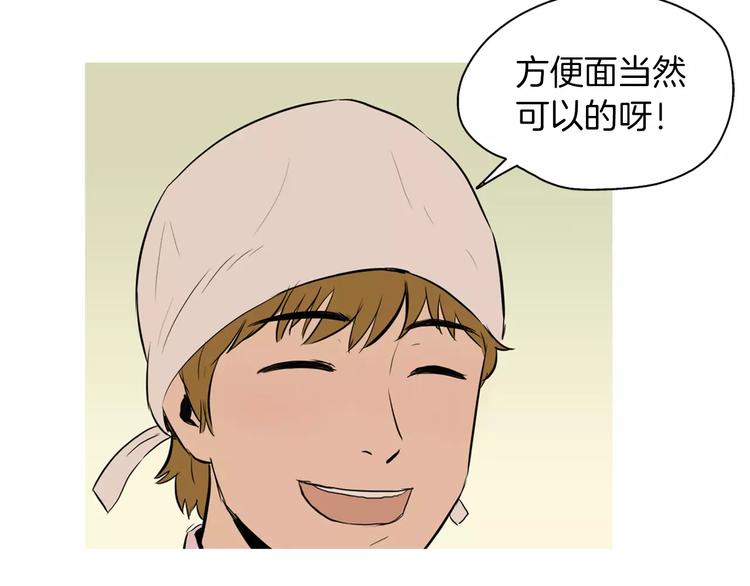 第14话 一个暖暖的煎蛋68