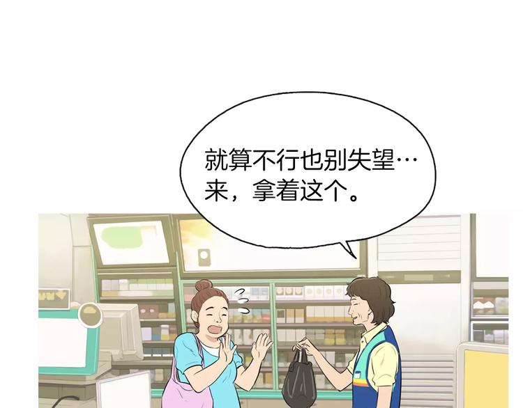第14话 一个暖暖的煎蛋7