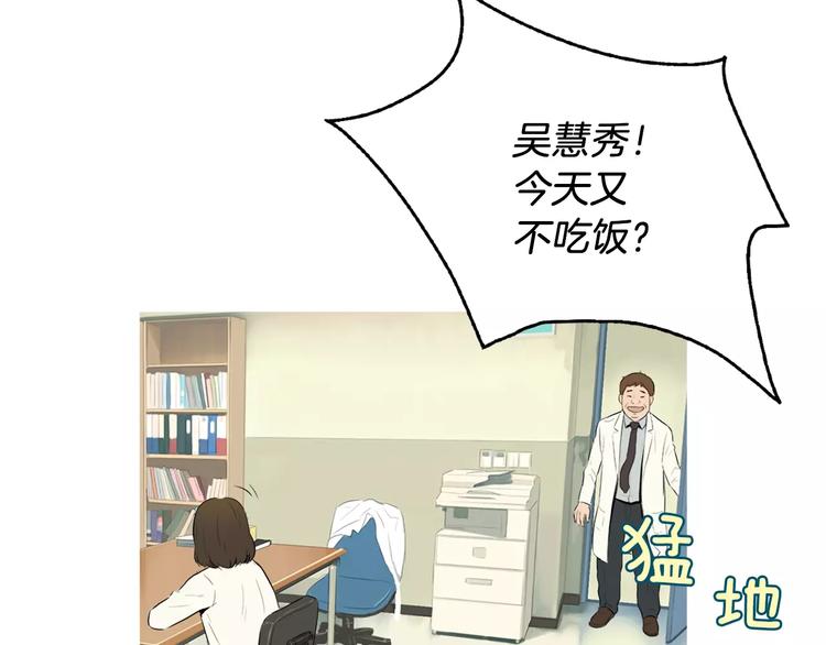 第14话 一个暖暖的煎蛋72