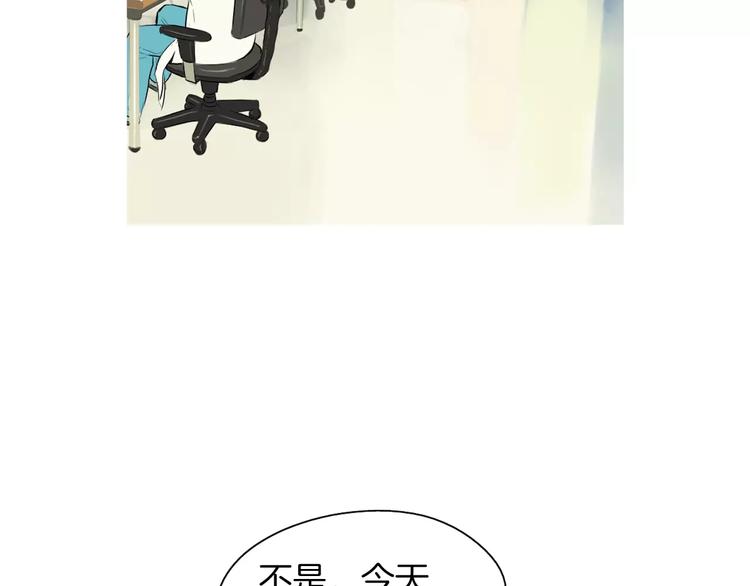 第14话 一个暖暖的煎蛋73