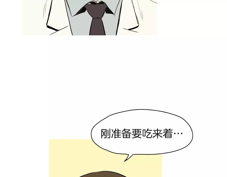 第14话 一个暖暖的煎蛋78