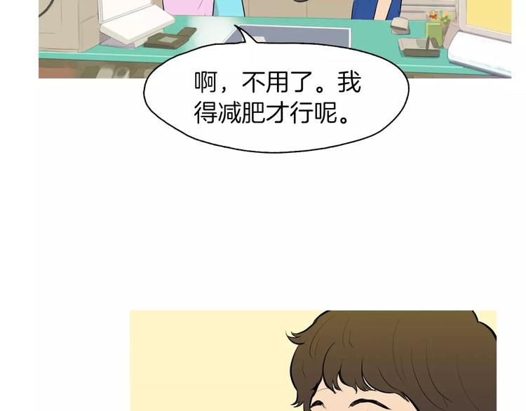 第14话 一个暖暖的煎蛋8