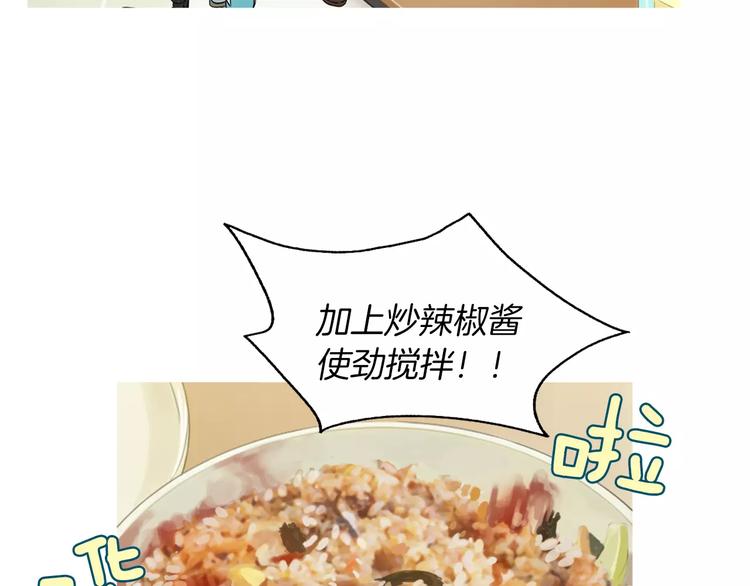 第14话 一个暖暖的煎蛋85