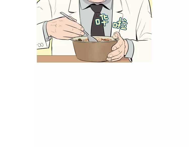 第14话 一个暖暖的煎蛋88