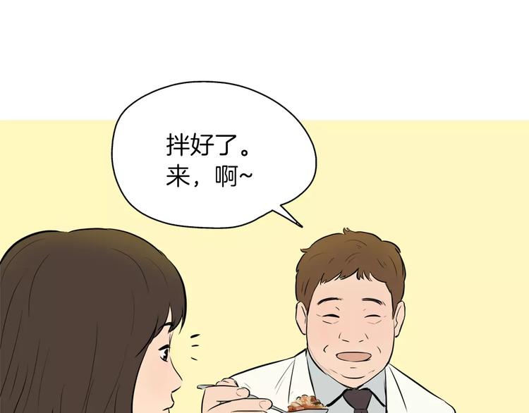 第14话 一个暖暖的煎蛋89