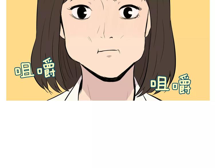 第14话 一个暖暖的煎蛋93