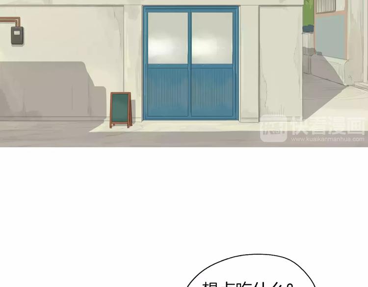 第17话 香蕉培根卷101