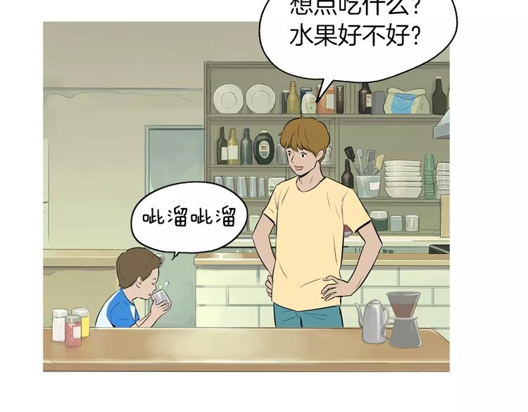 第17话 香蕉培根卷106