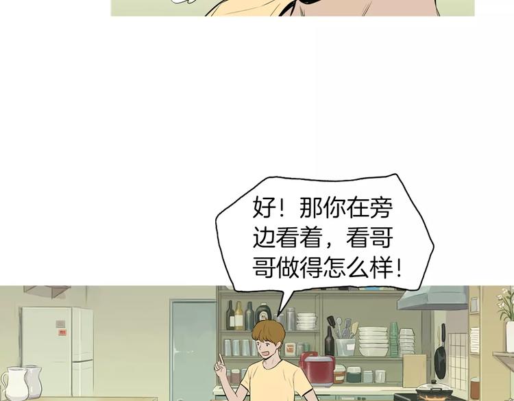 第17话 香蕉培根卷109