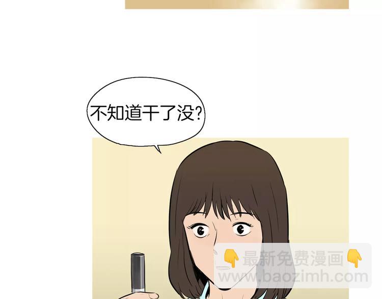第17话 香蕉培根卷11
