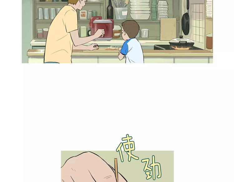第17话 香蕉培根卷114