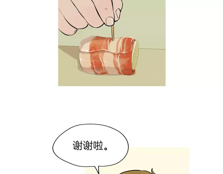 第17话 香蕉培根卷115