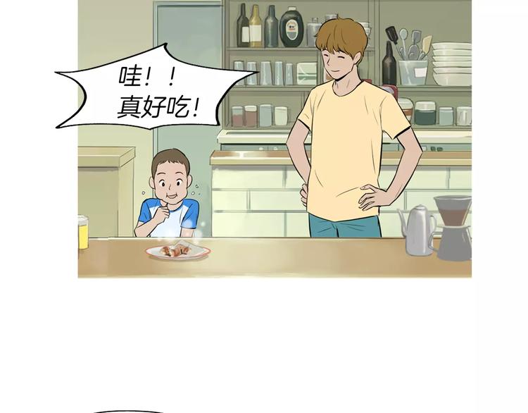 第17话 香蕉培根卷126