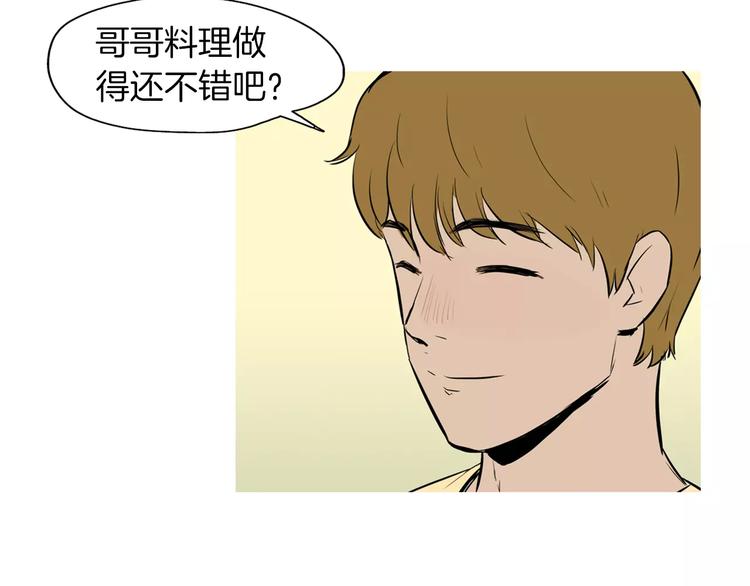 第17话 香蕉培根卷127