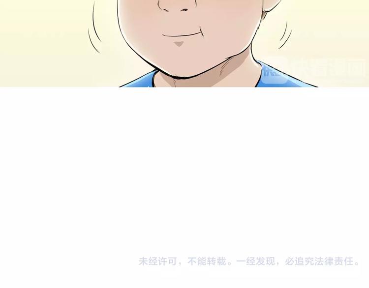 第17话 香蕉培根卷134