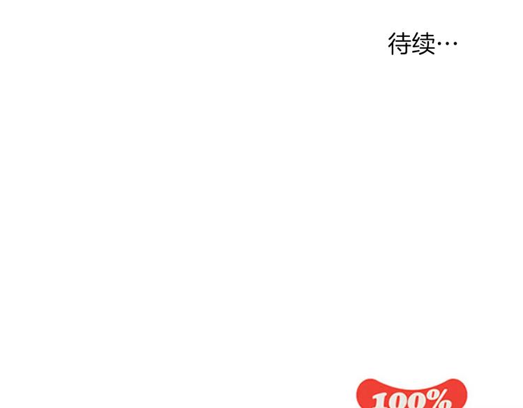 第17话 香蕉培根卷135