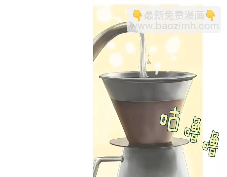 第17话 香蕉培根卷16