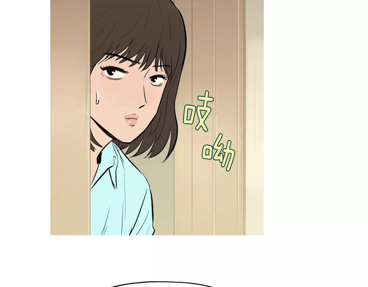 第17话 香蕉培根卷23