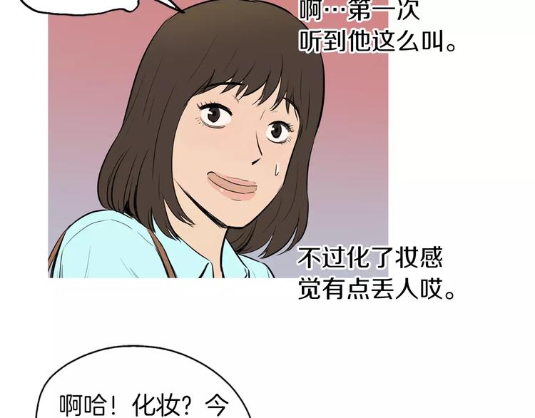 第17话 香蕉培根卷29