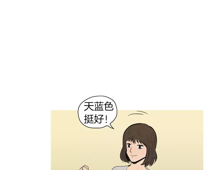 第17话 香蕉培根卷3