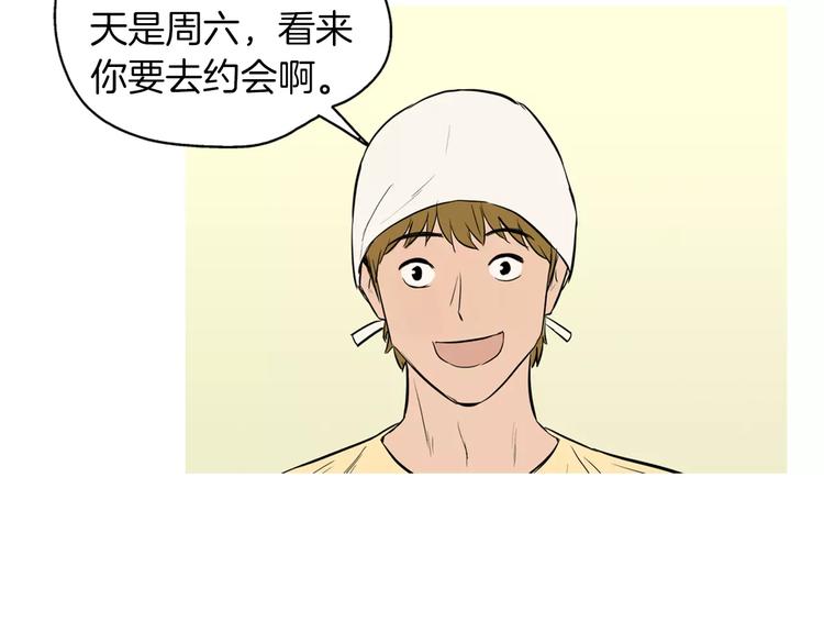 第17话 香蕉培根卷30