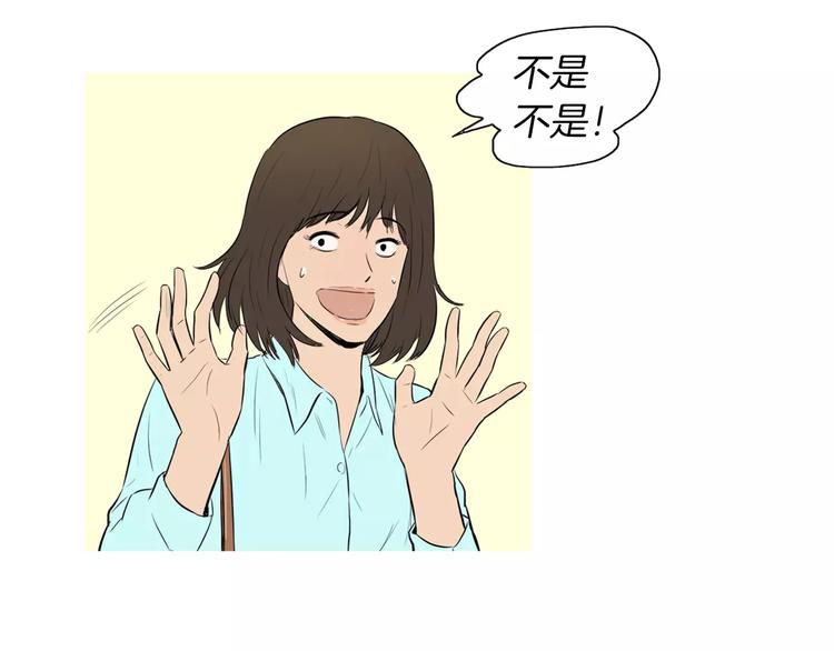 第17话 香蕉培根卷31