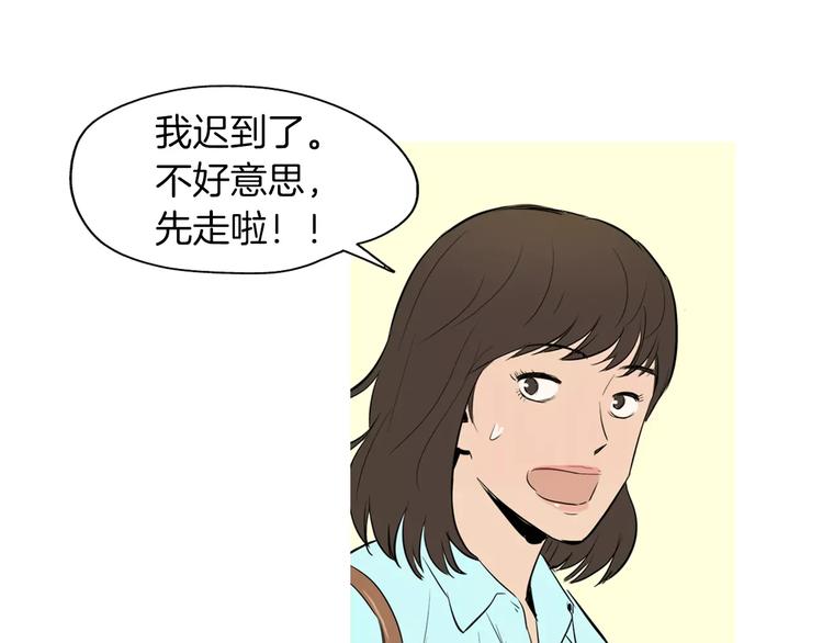 第17话 香蕉培根卷32
