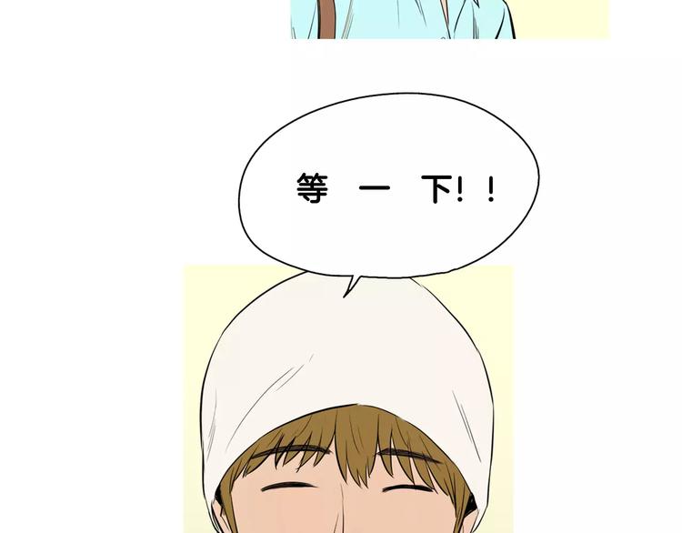 第17话 香蕉培根卷33