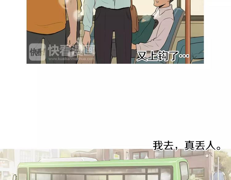 第17话 香蕉培根卷38