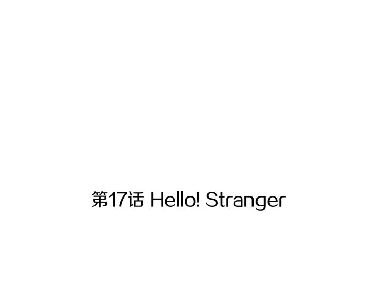 第17话 香蕉培根卷42