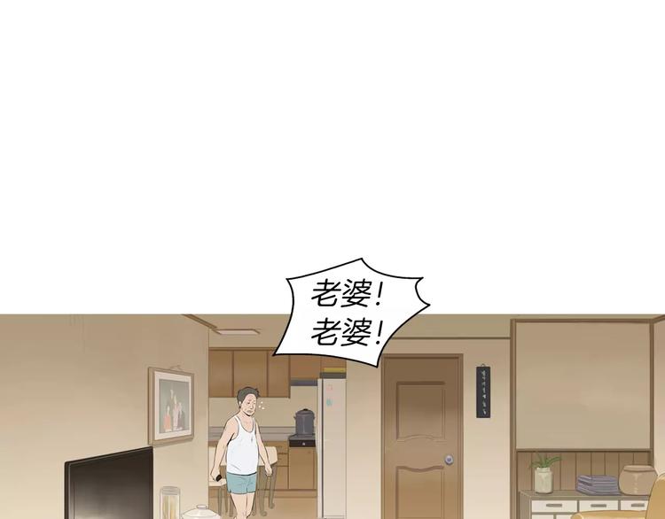 第17话 香蕉培根卷43