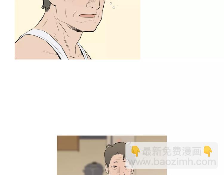 第17话 香蕉培根卷45