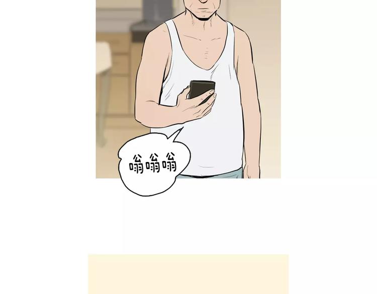 第17话 香蕉培根卷50