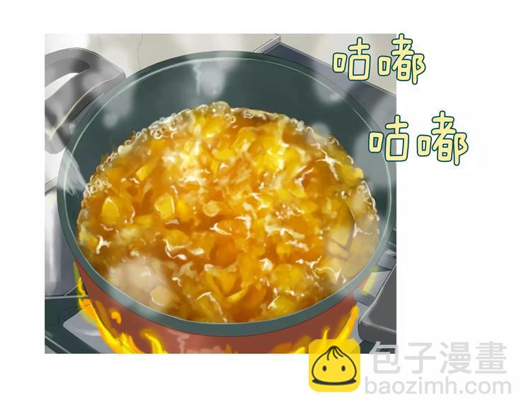 第17话 香蕉培根卷6