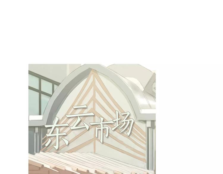 第17话 香蕉培根卷63