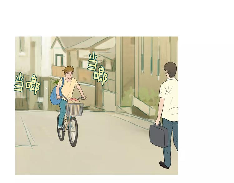 第17话 香蕉培根卷69