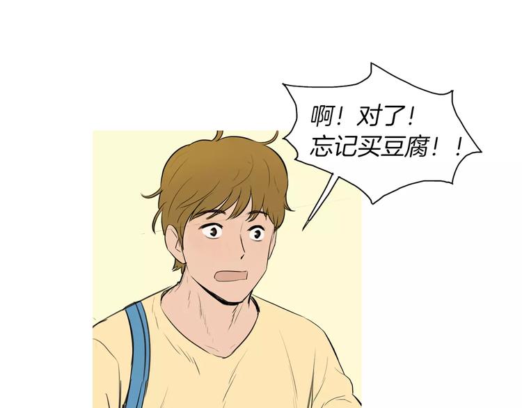 第17话 香蕉培根卷70
