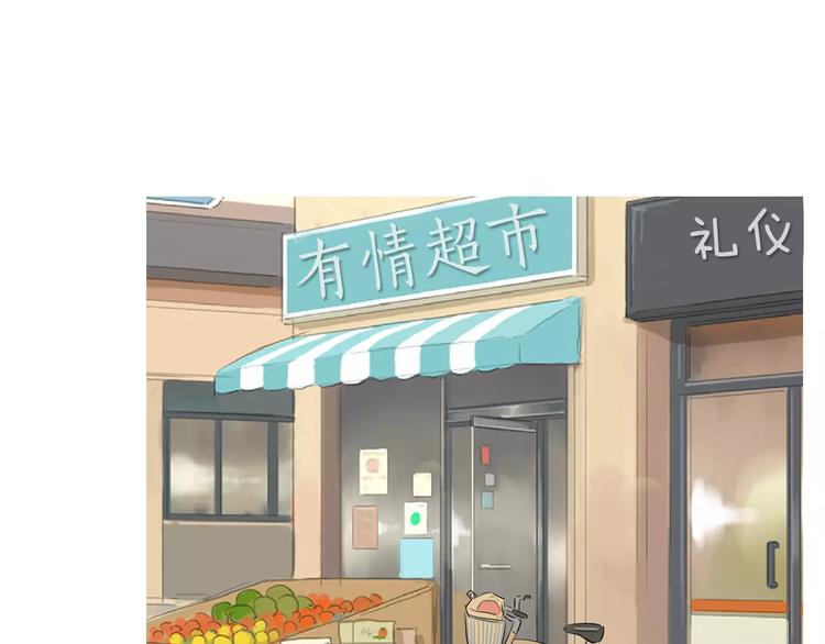 第17话 香蕉培根卷72