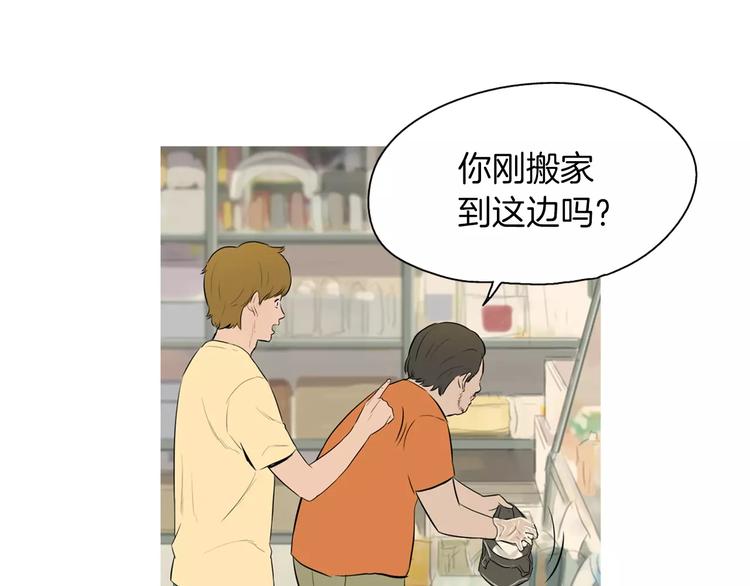 第17话 香蕉培根卷78