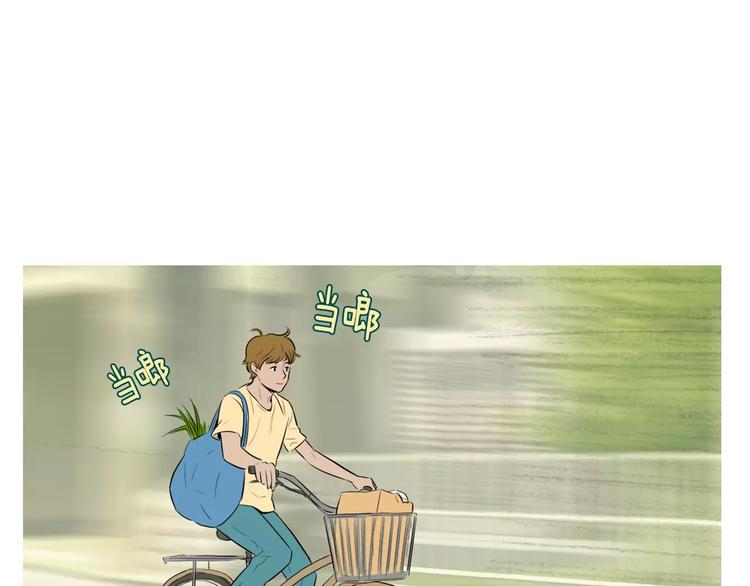 第17话 香蕉培根卷89