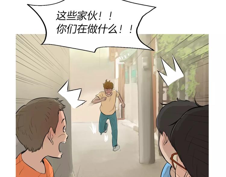 第17话 香蕉培根卷93