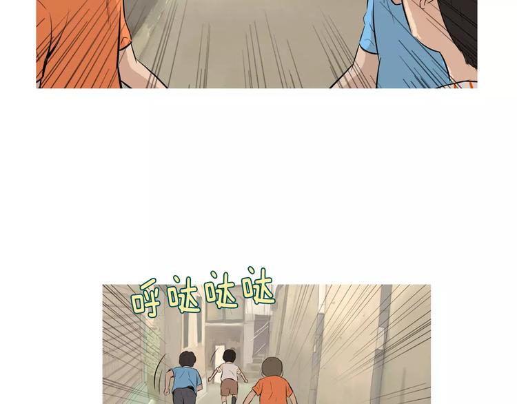 第17话 香蕉培根卷94