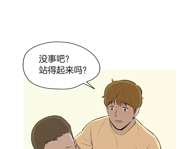 第17话 香蕉培根卷96