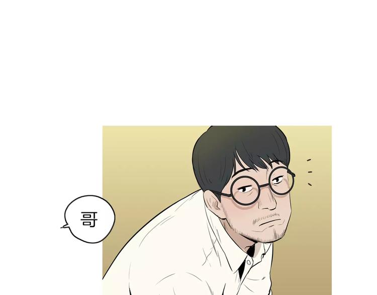 第19话 土豆苹果米肠114