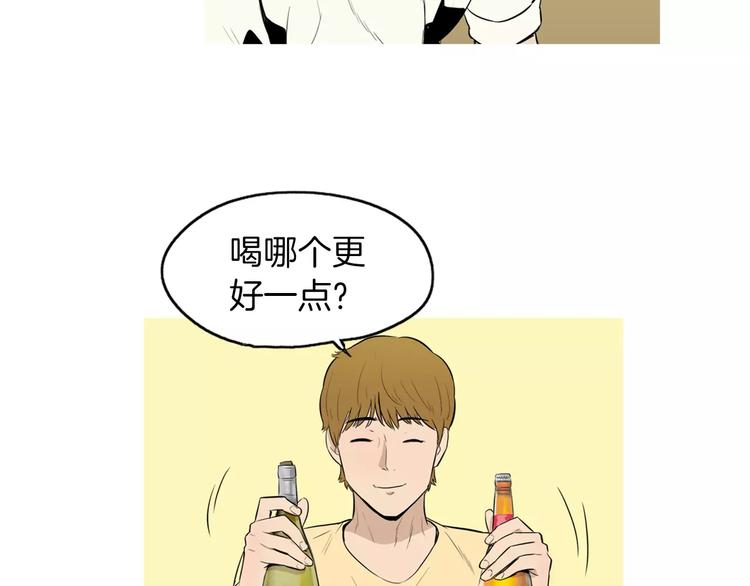 第19话 土豆苹果米肠115