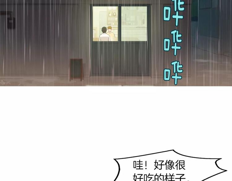 第19话 土豆苹果米肠127